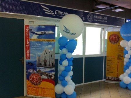 New Ellinair office at the airport of Corfu !